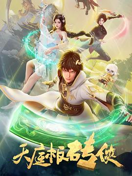 成人免费视频视频在线观看 免费