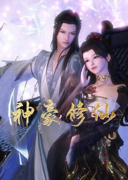 精品一区二区三区无码免费视频