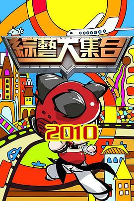 午夜福利一区二区三区在线观看
