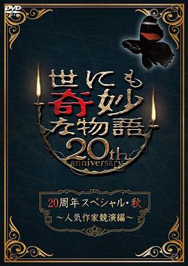 日本精品成人一区二区三区视频