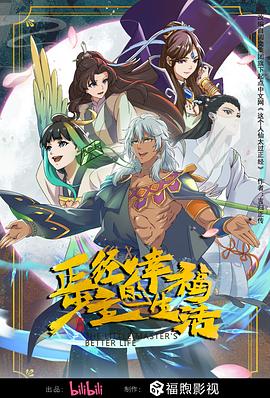 国产精品点击进入在线影院高清