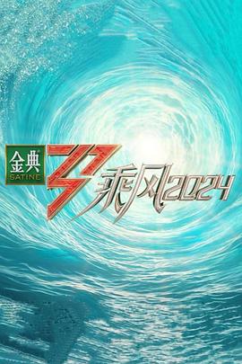 伊人久久大香线蕉综合狠狠