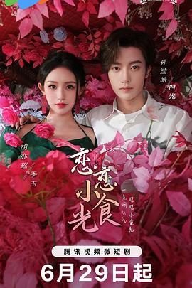 少妇太爽了在线观看免费视频
