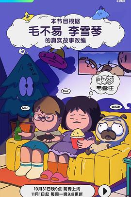 国产欧美精品一区二区三区-老狼