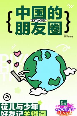 中文字幕无码一区二区三区久久