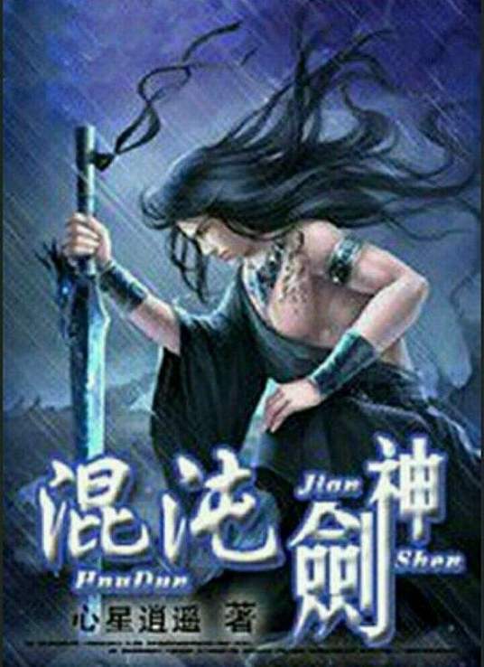 欧美疯狂做受xxxx高潮小说
