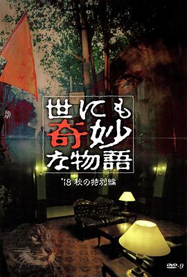 他扒开我的内裤强吻着我的下面