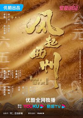 国产精品成人观看视频国产奇米