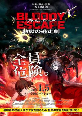 日本一区二区三区免费播放视频站