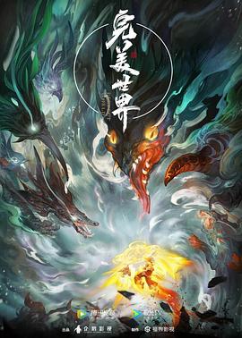 亚洲色大成网站www永久男同
