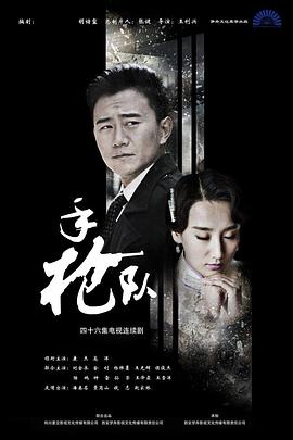 少妇放荡的呻吟干柴烈火免费视频