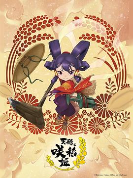 亚洲国产成人精品无码区花野真一