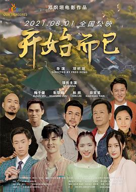 人人妻人人澡人人爽欧美精品