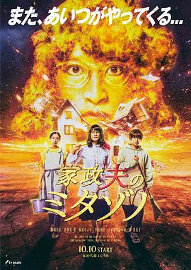 伊人久久大香线焦综合四虎