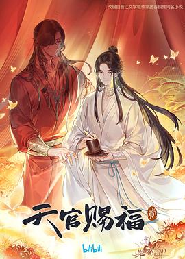 免费午夜福利不卡片在线播放
