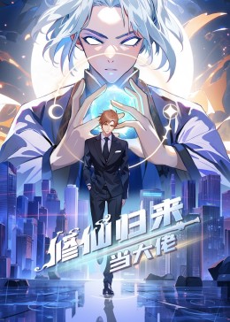一群黑人大战亚裔女在线播放