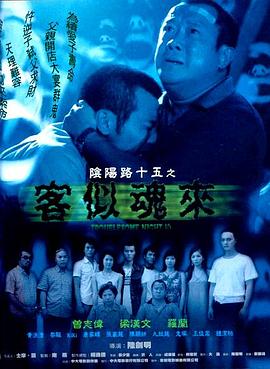 一区二区三区波多野结衣在线观看