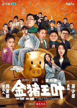 三年片在线观看免费观看大全中国
