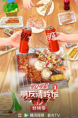 免费国产成人高清在线观看网站