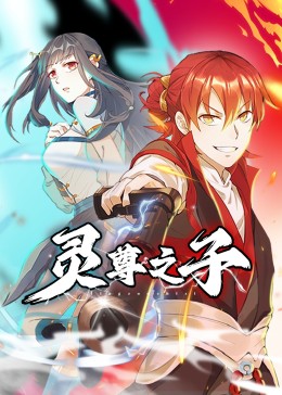 亚洲国产成人精品无码区在线播放