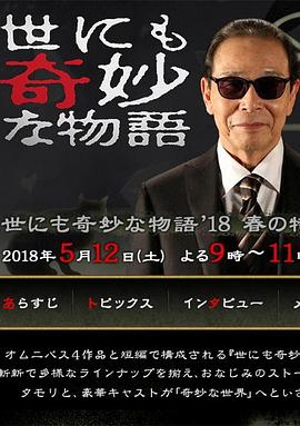 伊人大香线蕉精品在线播放