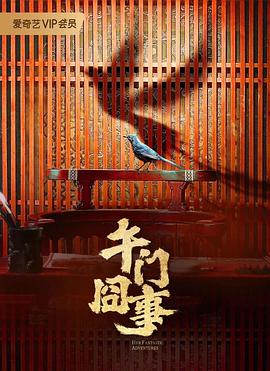 美丽的姑娘高清视频免费中国观看