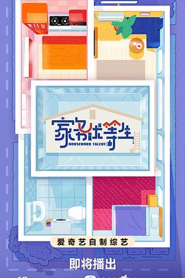 国内精品伊人久久久久影院对白